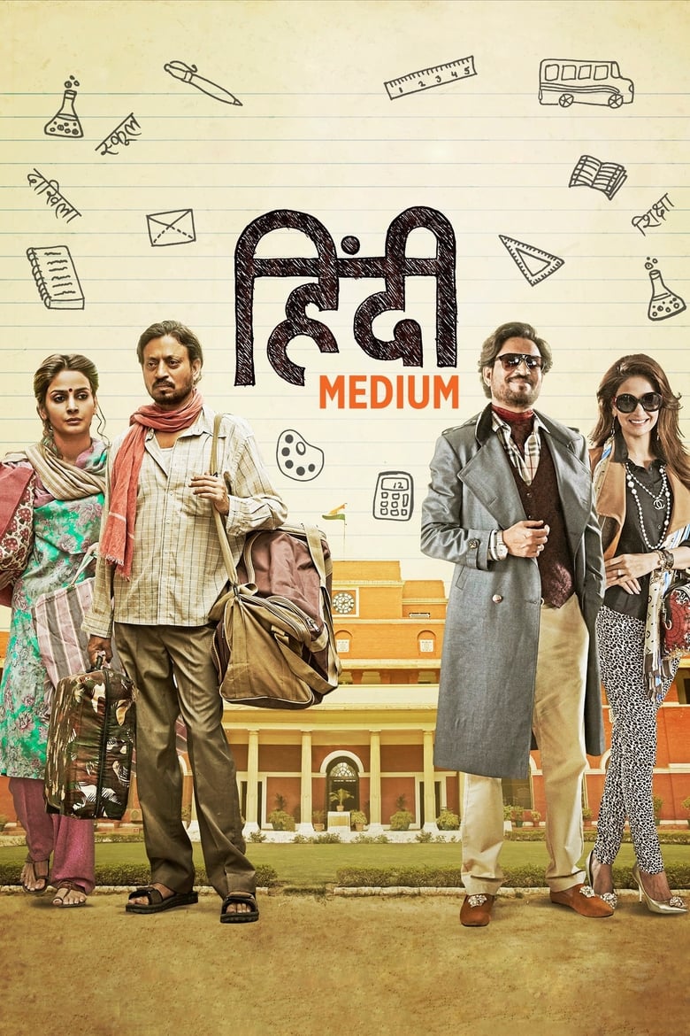 Hindi Medium Poster