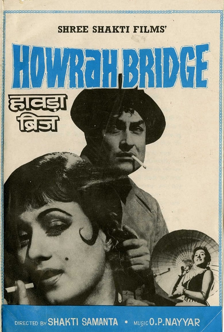 Howrah Bridge Poster