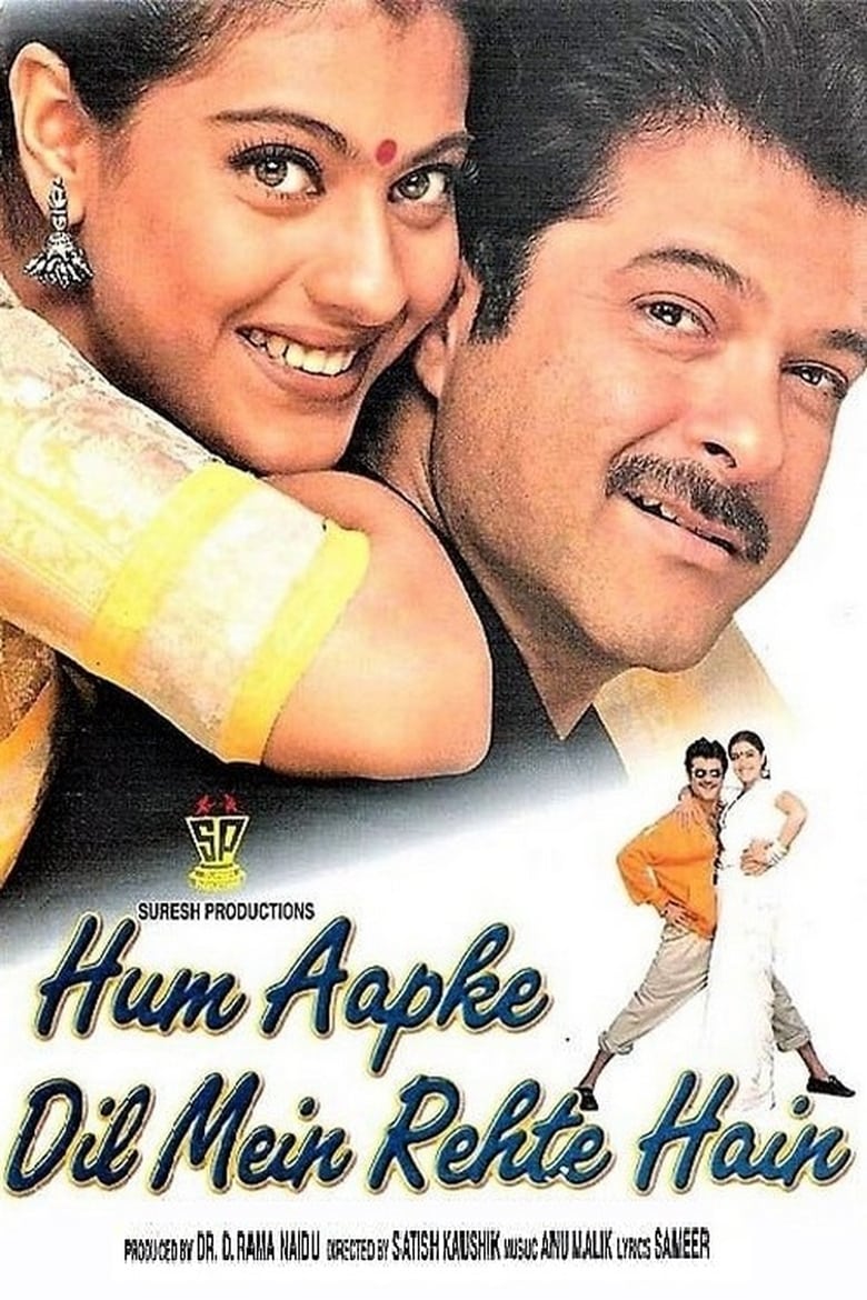 Hum Aapke Dil Mein Rehte Hain Poster
