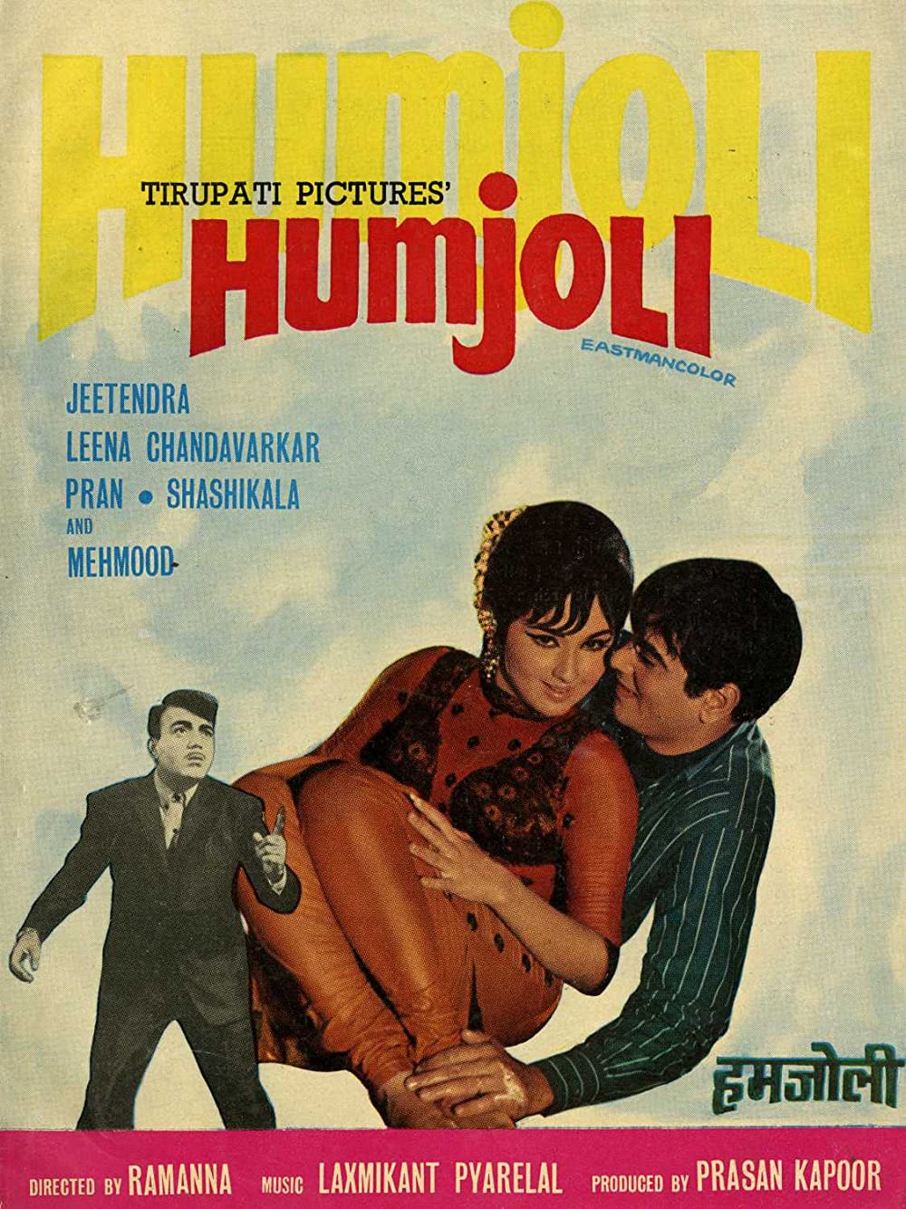 Humjoli Poster