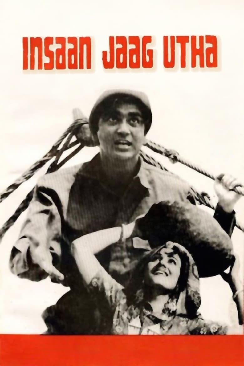 Insaan Jaag Utha Poster