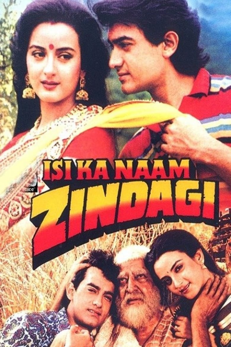 Isi Ka Naam Zindagi Poster