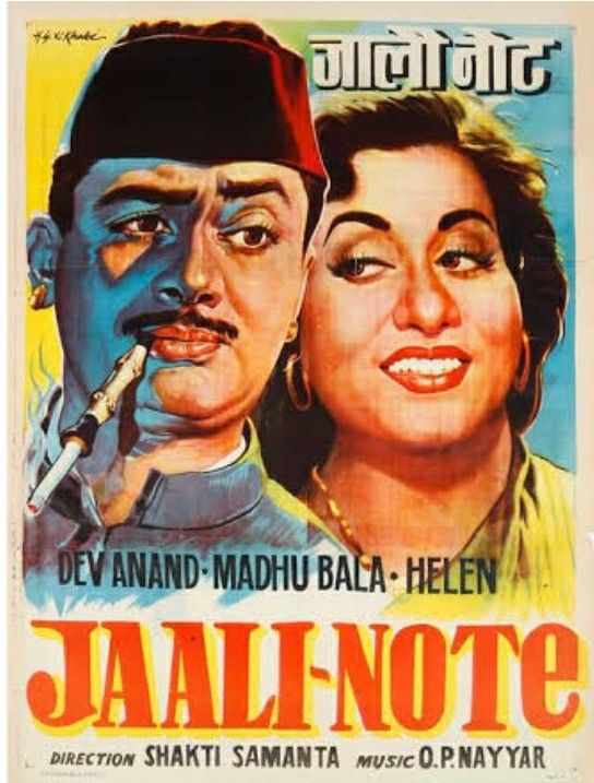 Jaali Note Poster