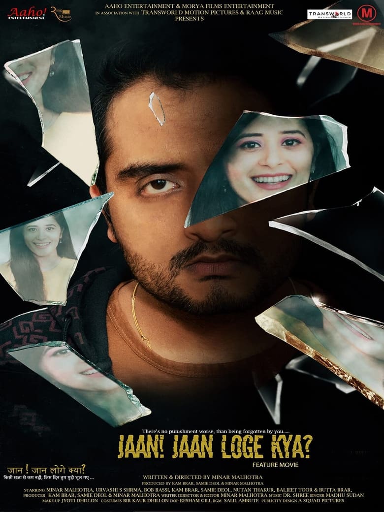 Jaan! Jaan Loge Kya? Poster