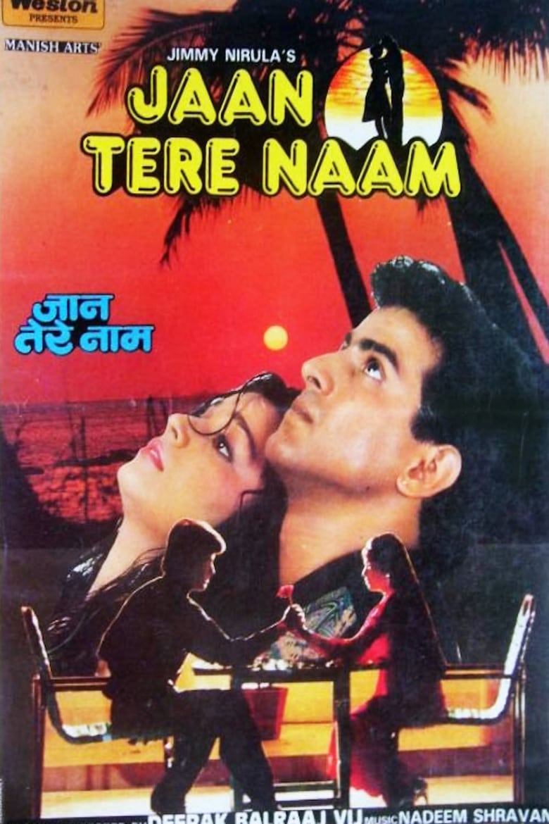 Jaan Tere Naam Poster