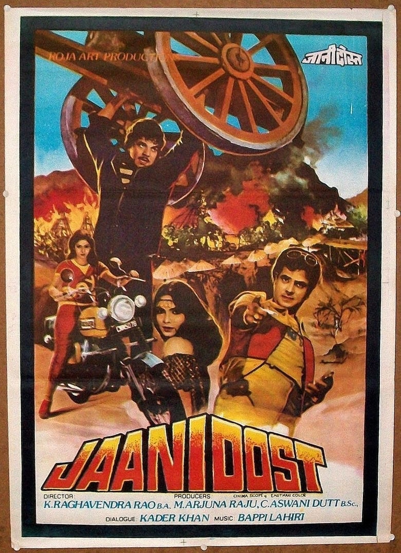 Jaani Dost Poster