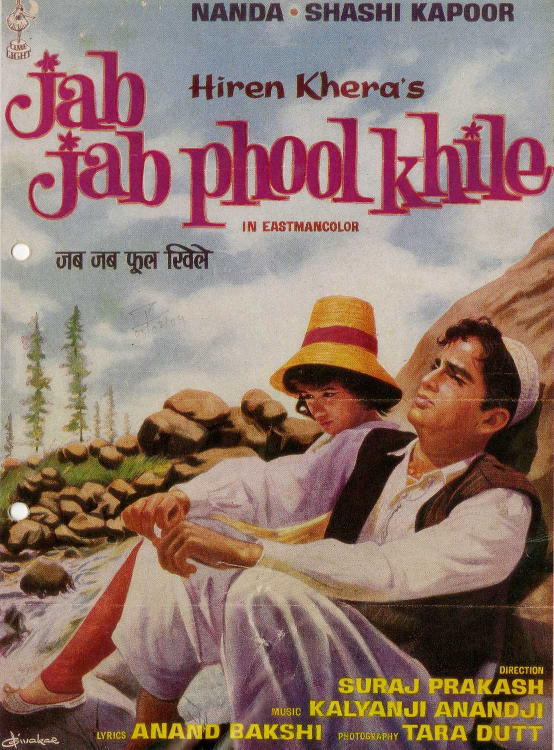Jab Jab Phool Khile Poster