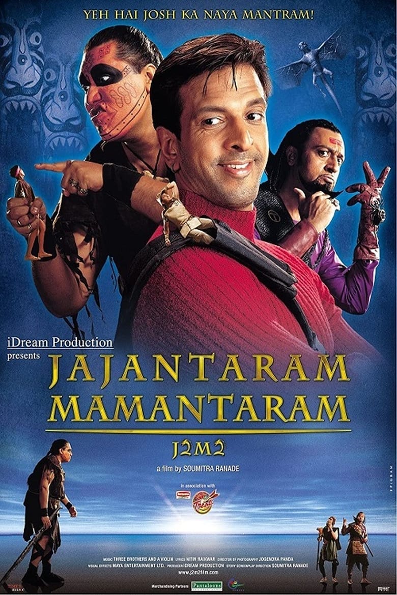 Jajantaram Mamantaram Poster