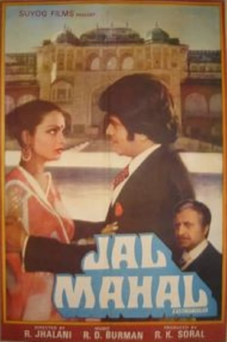 Jal Mahal Poster
