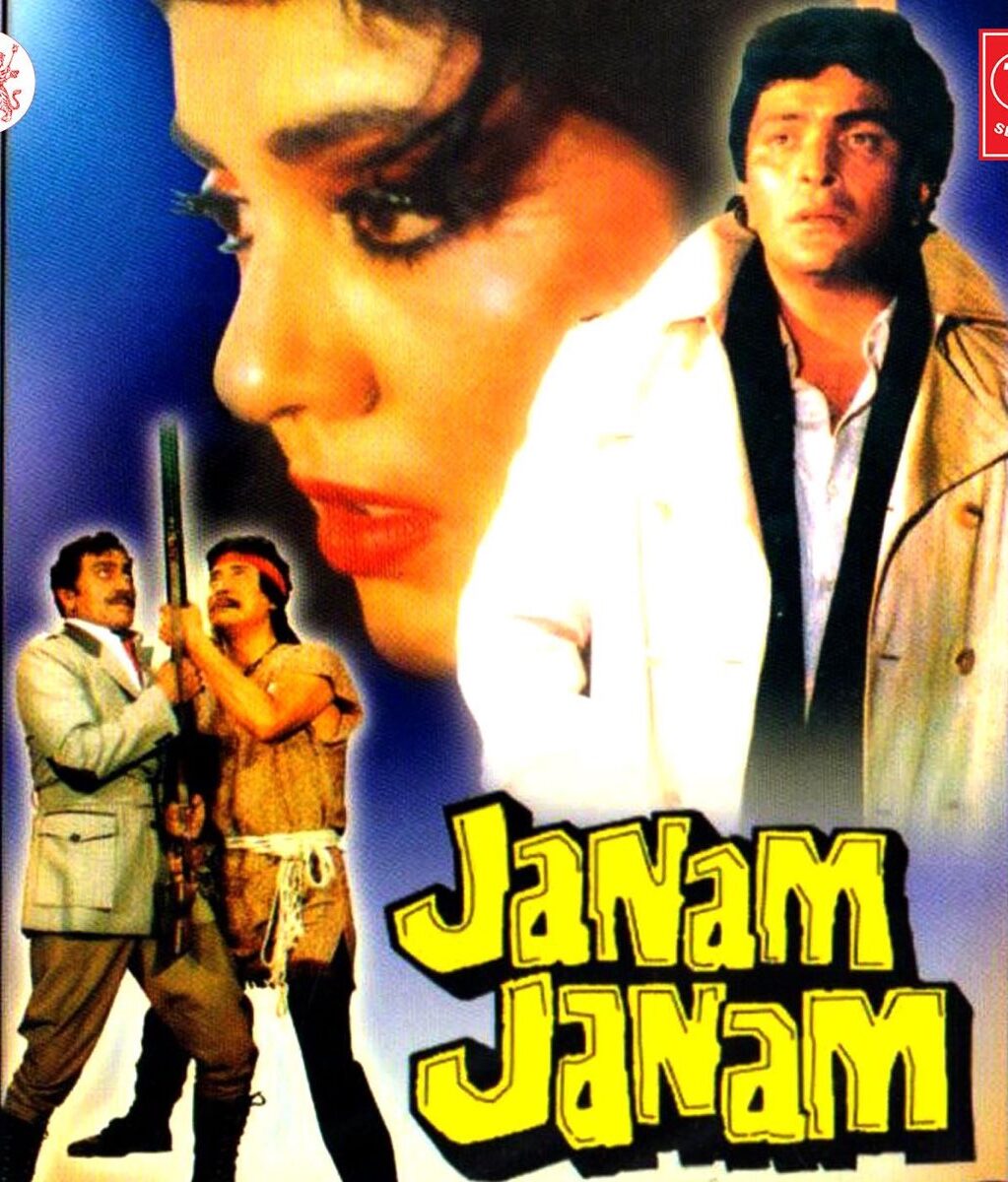 Janam Janam Poster