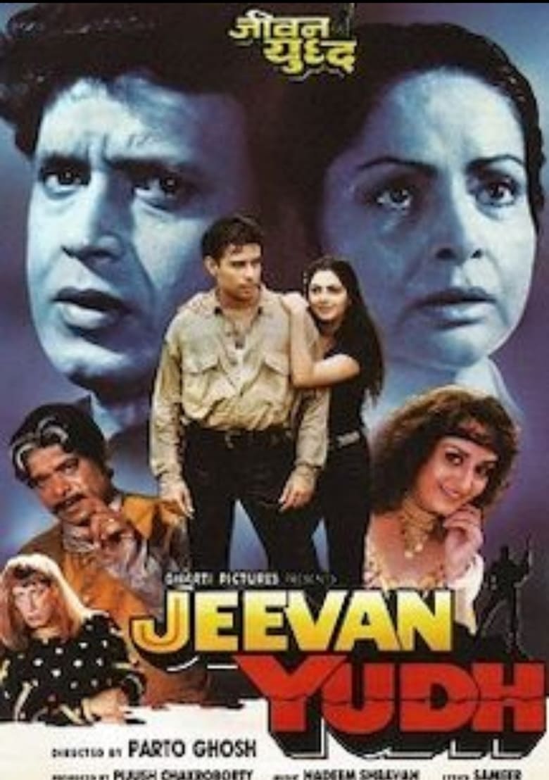 Jeevan Yudh Poster