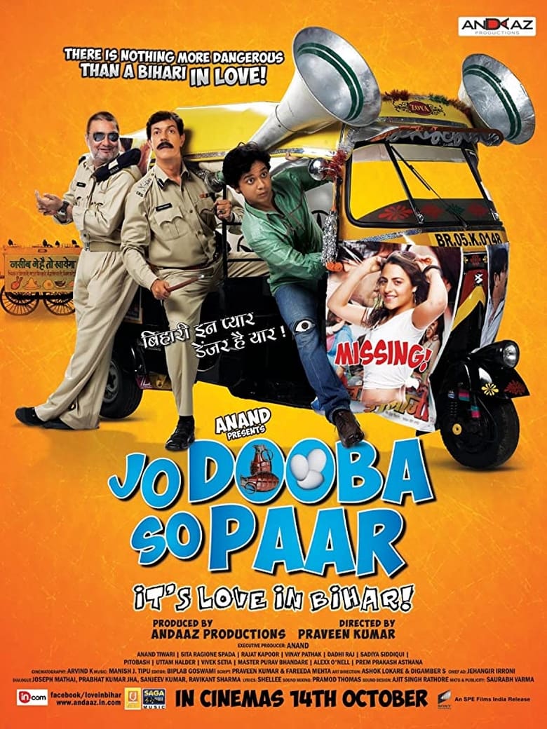Jo Dooba So Paar: It’s Love in Bihar! Poster