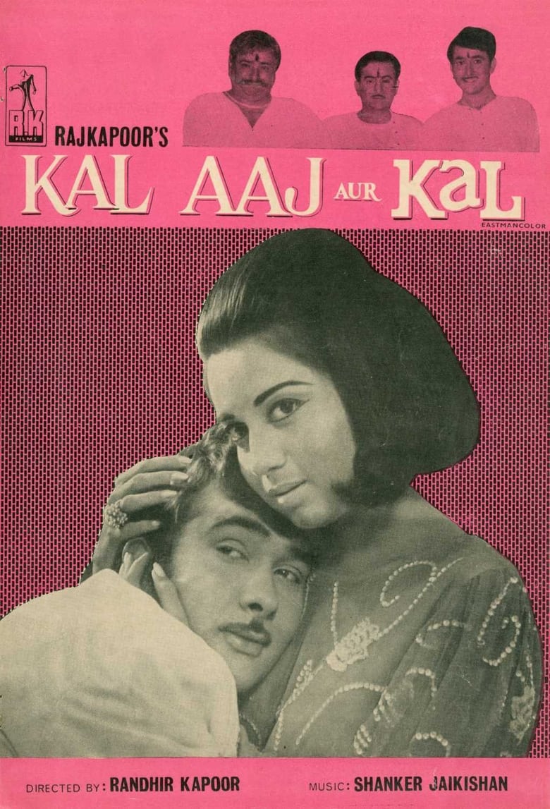 Kal Aaj Aur Kal Poster