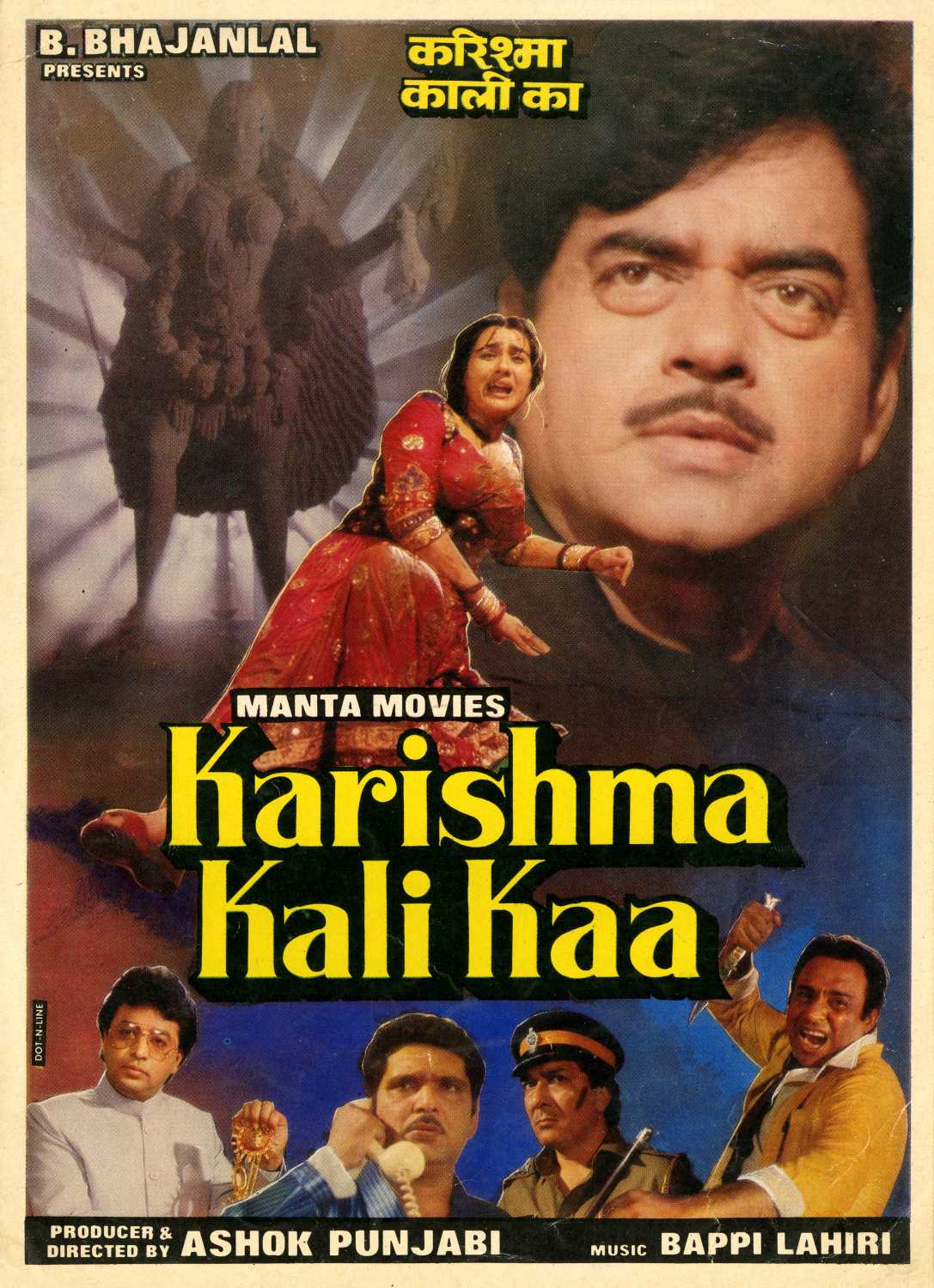 Karishma Kali Kaa Poster