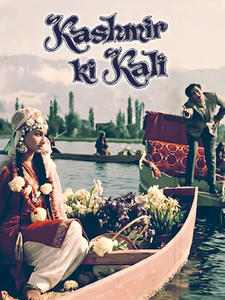 Kashmir Ki Kali Poster