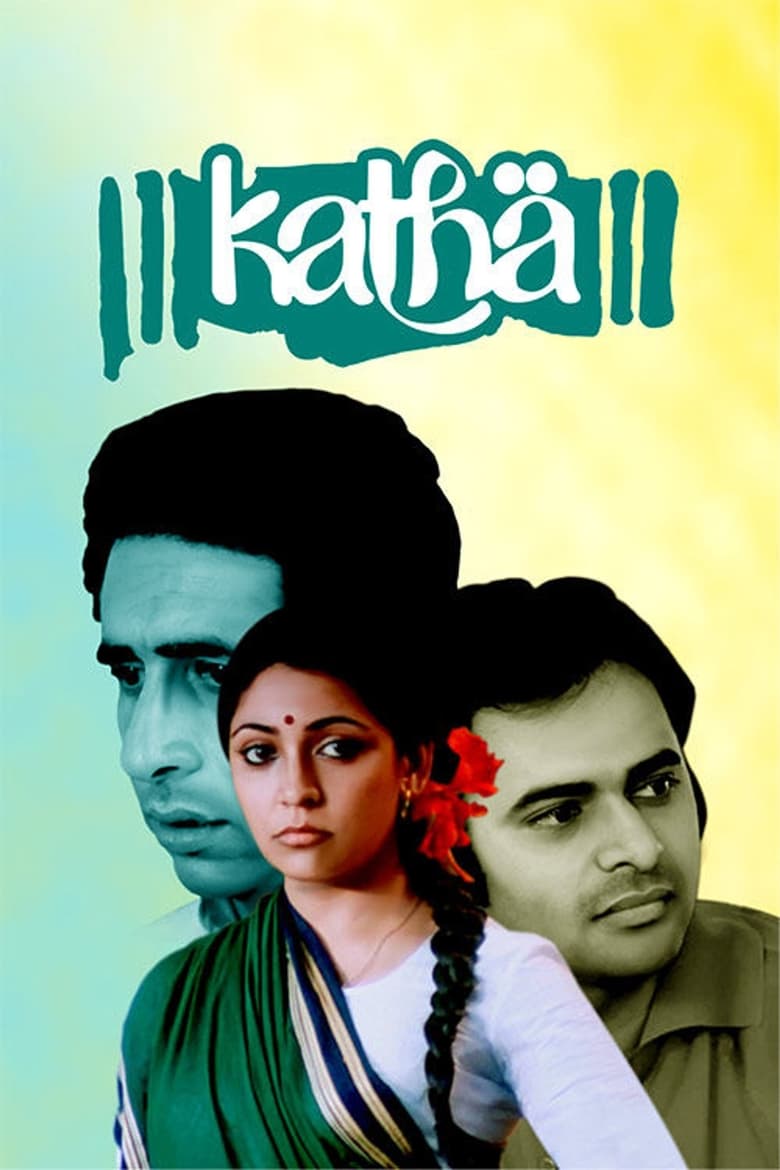 Katha Poster