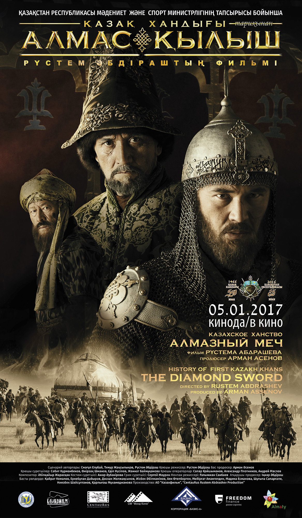 Kazakh Khanate: Diamond Sword Poster