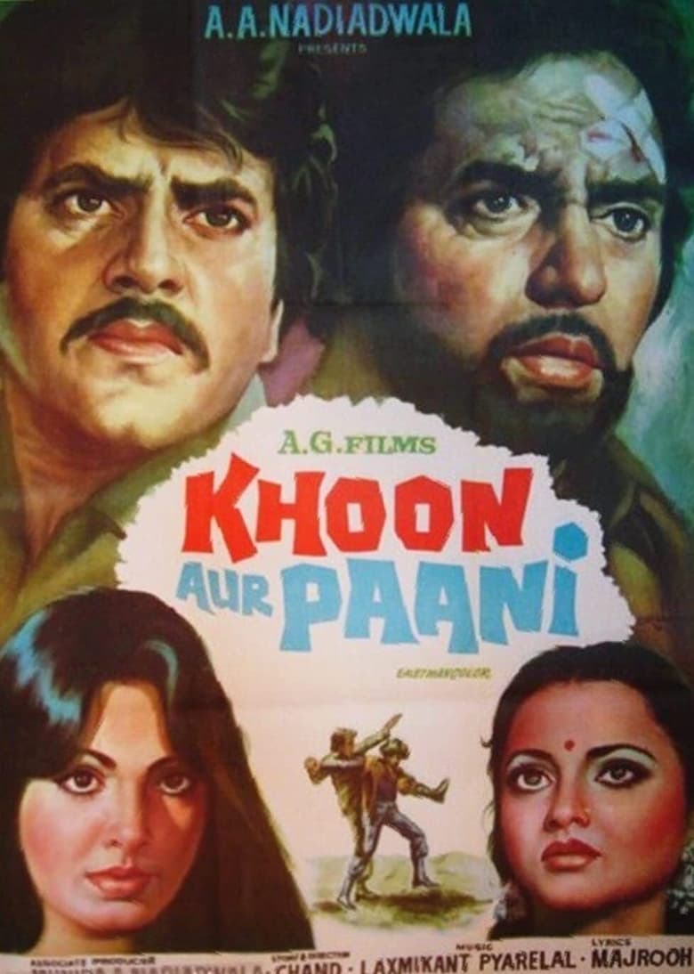 Khoon Aur Paani Poster