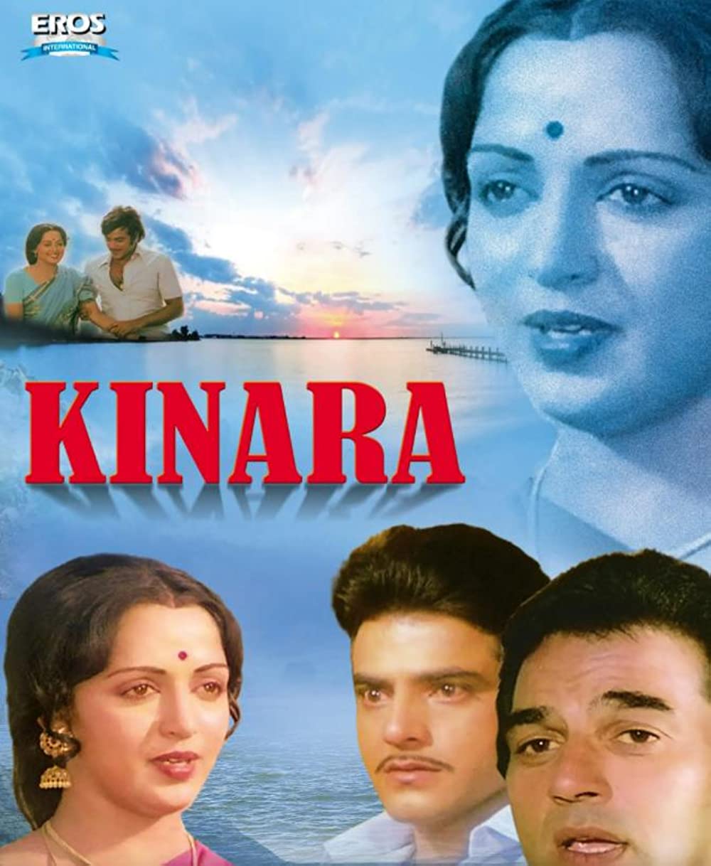 Kinara Poster