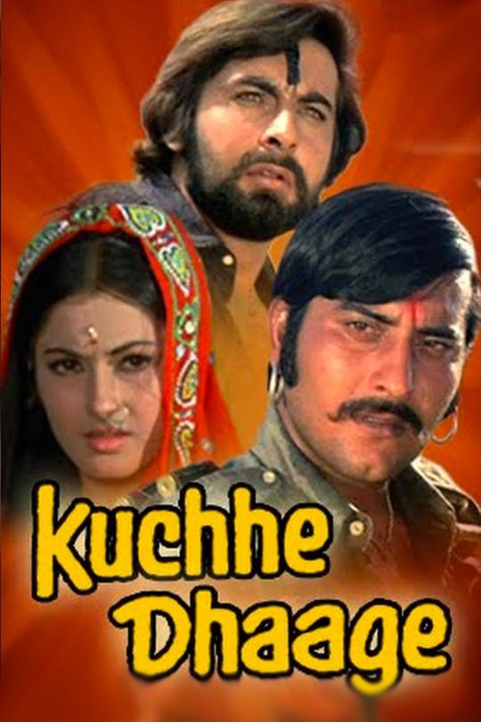 Kuchhe Dhaage Poster