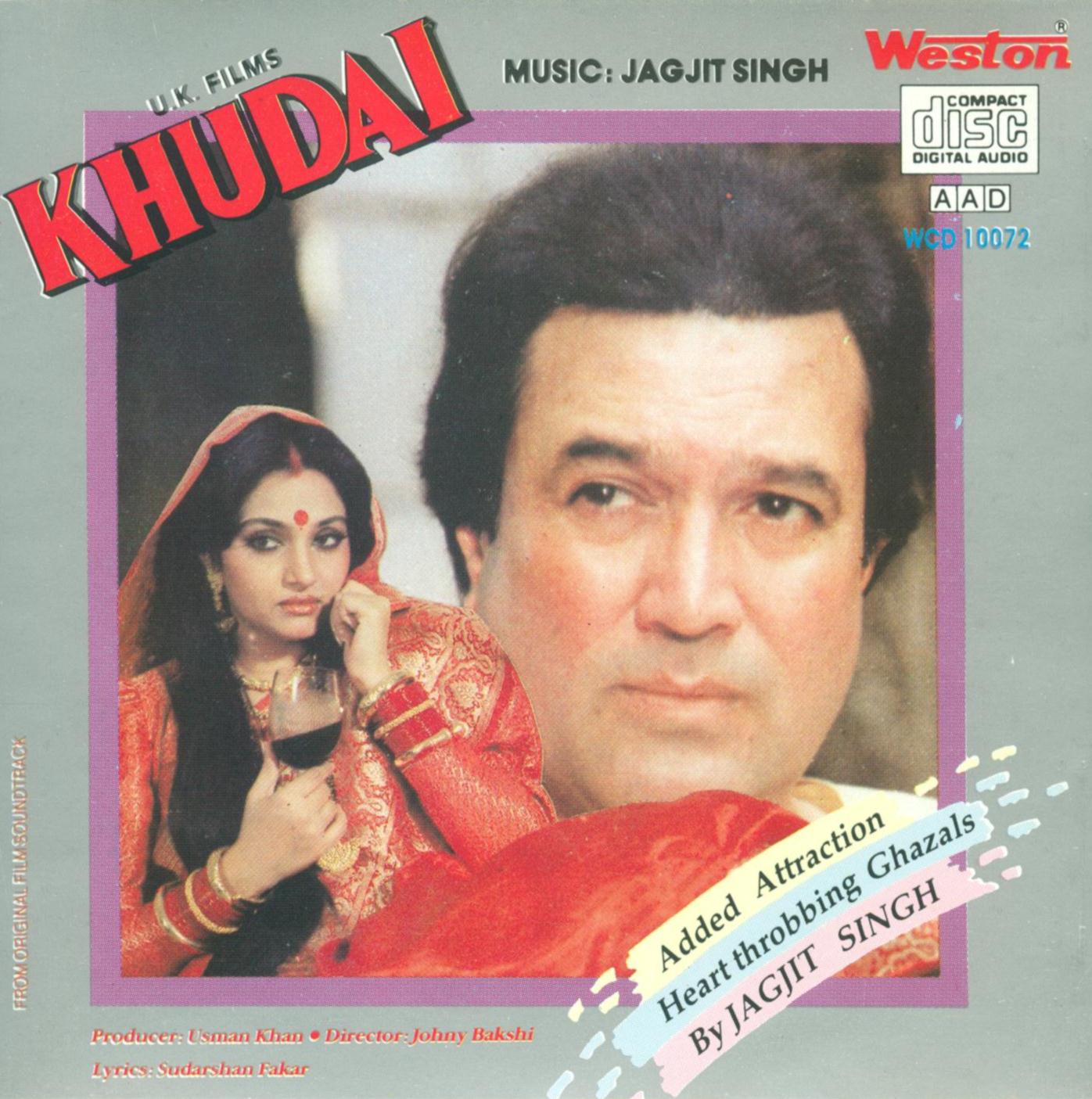 Kudhai Poster