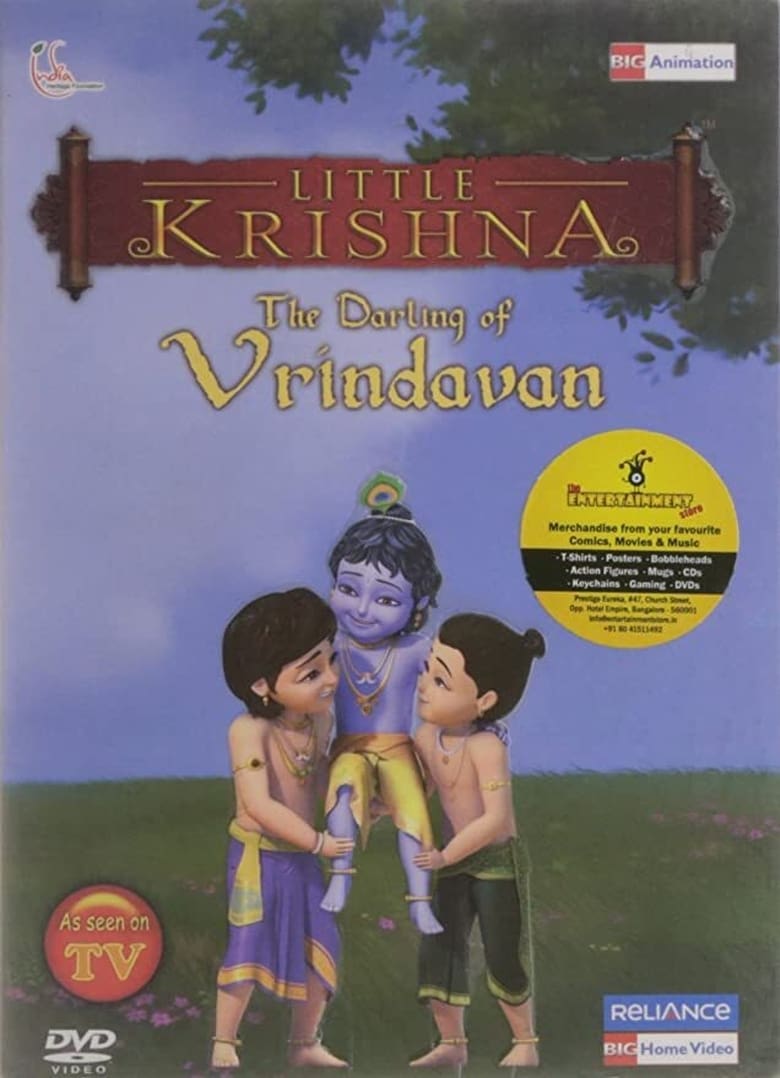 Little Krishna: The Darling of Vrindavan Poster
