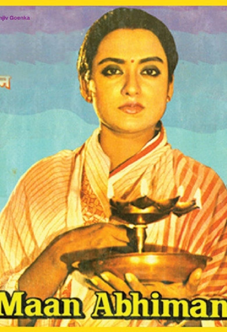 Maan Abhiman Poster