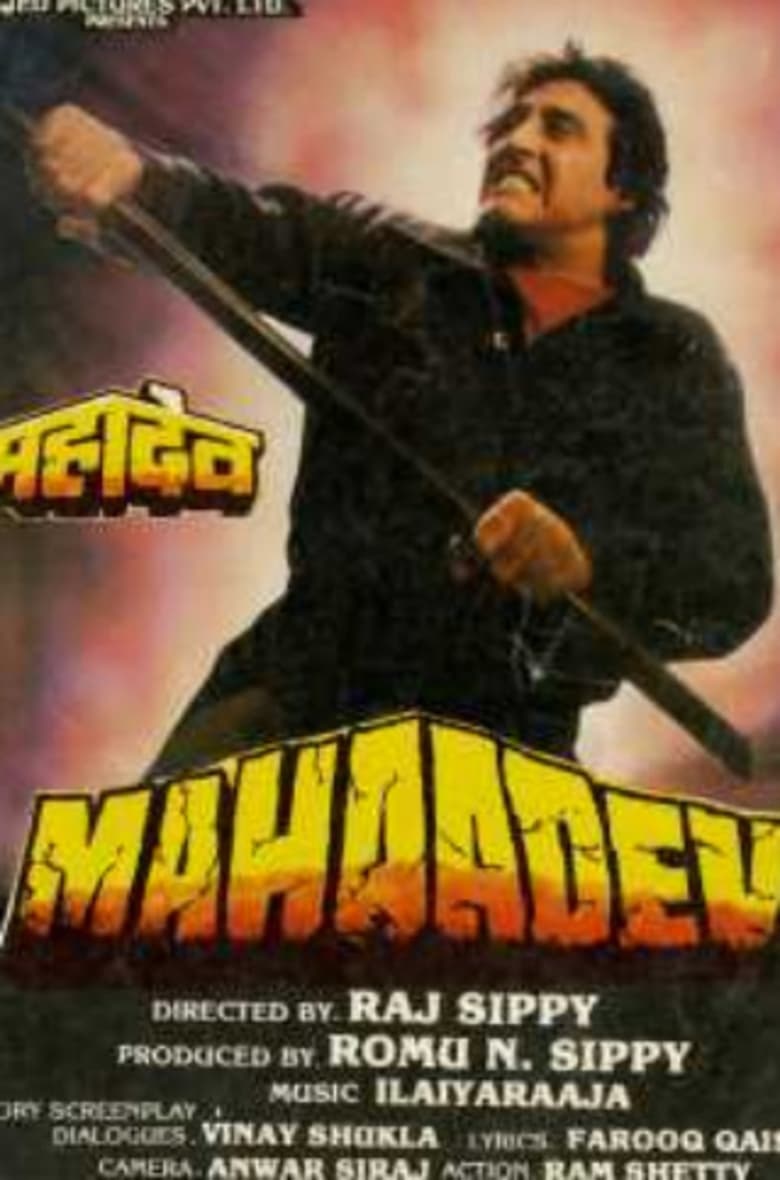 Mahaadev Poster