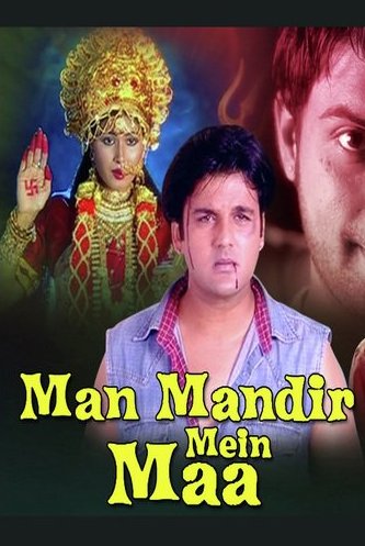 Man Mandir Mein Maa Poster