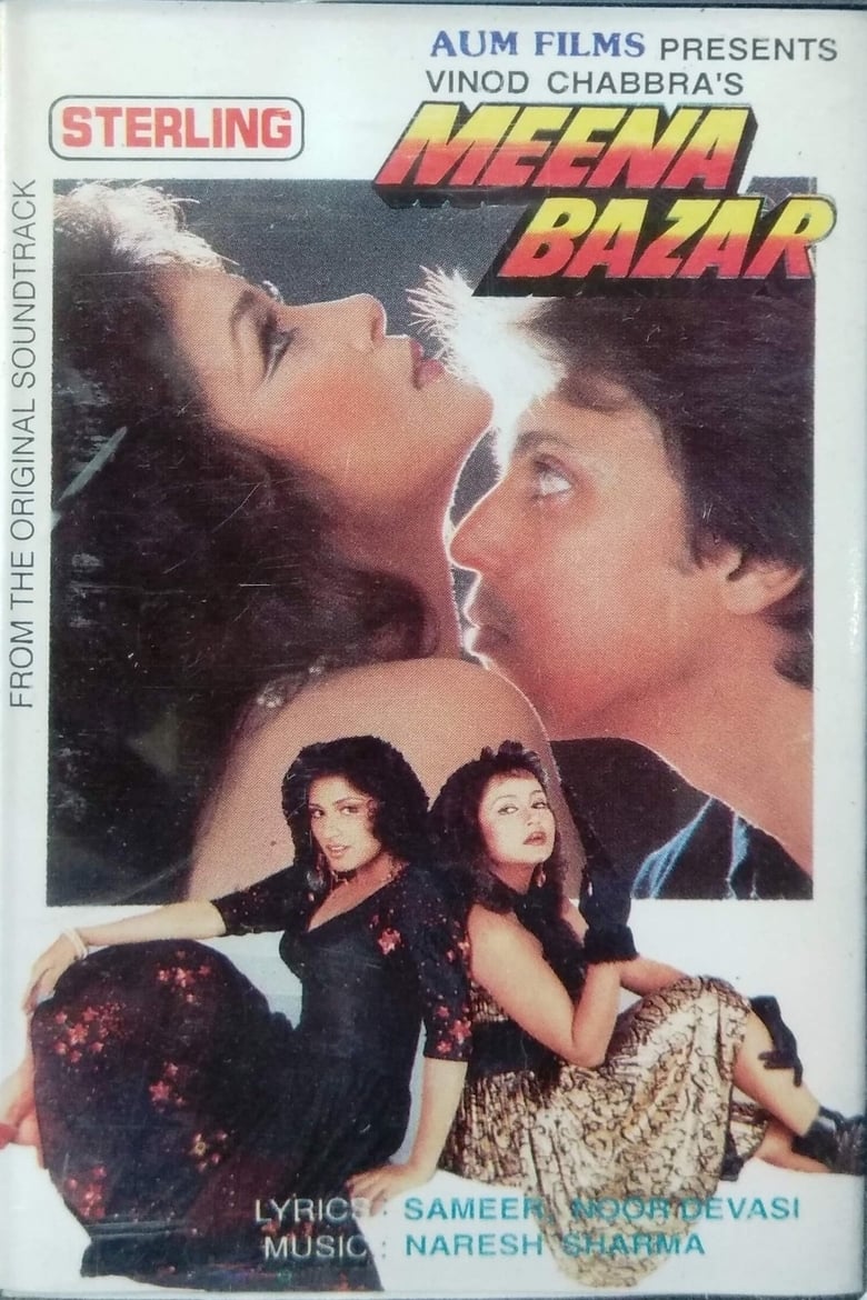 Meena Bazar Poster