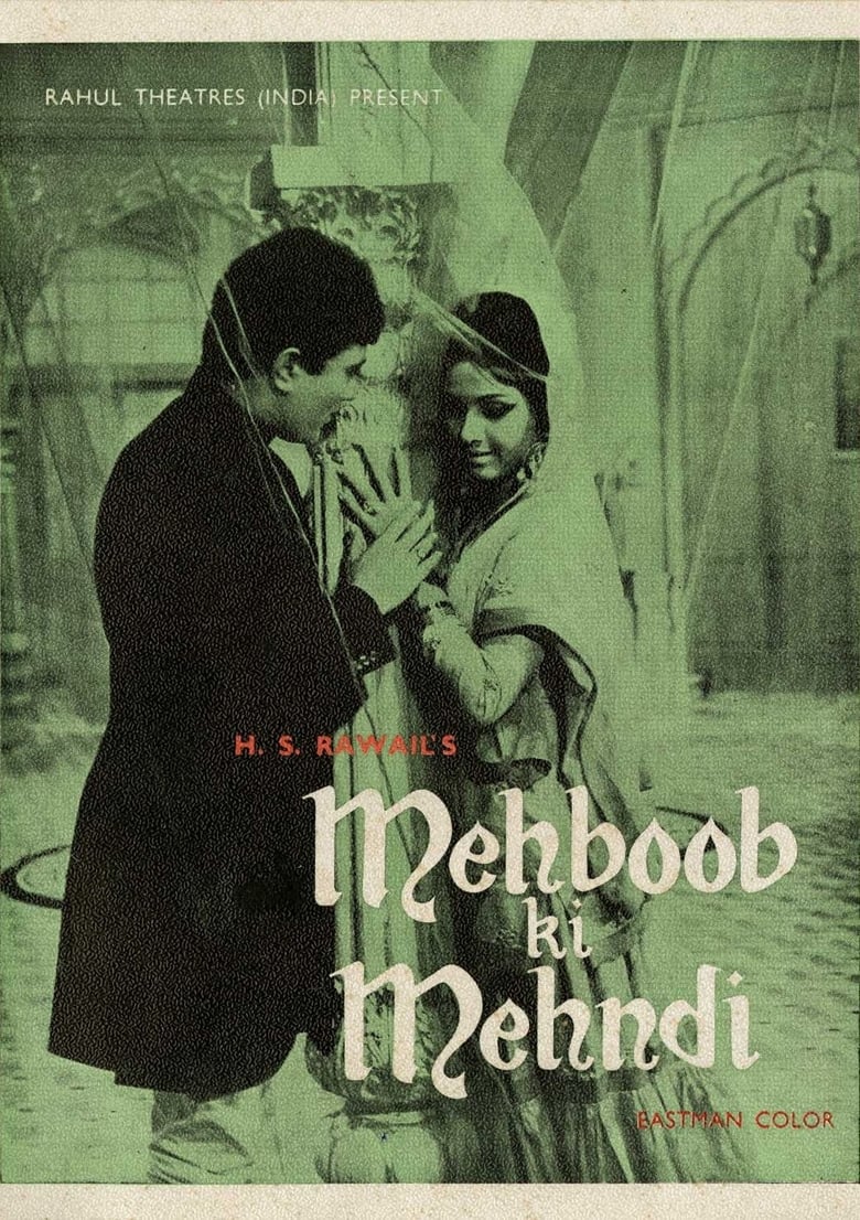 Mehboob Ki Mehndi Poster