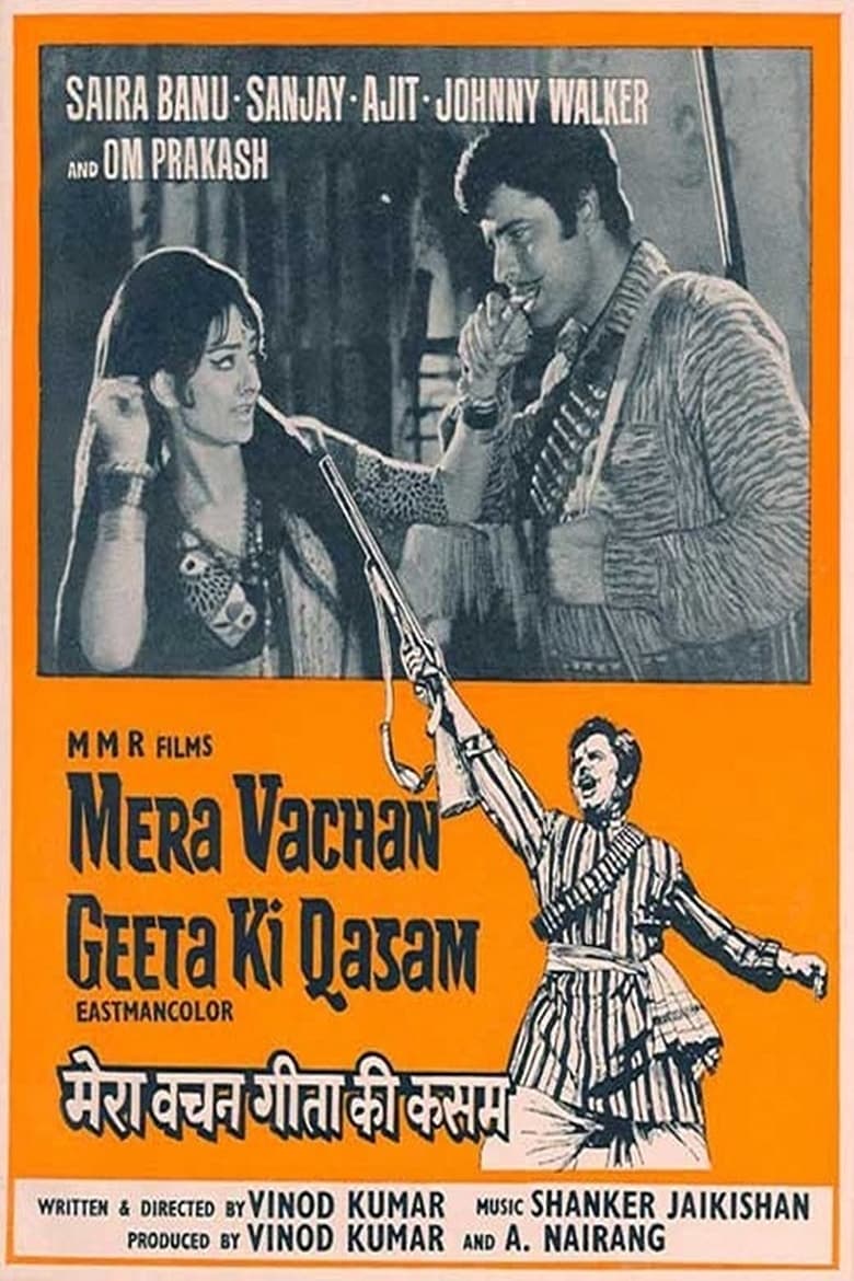 Mera Vachan Geeta Ki Kasam Poster