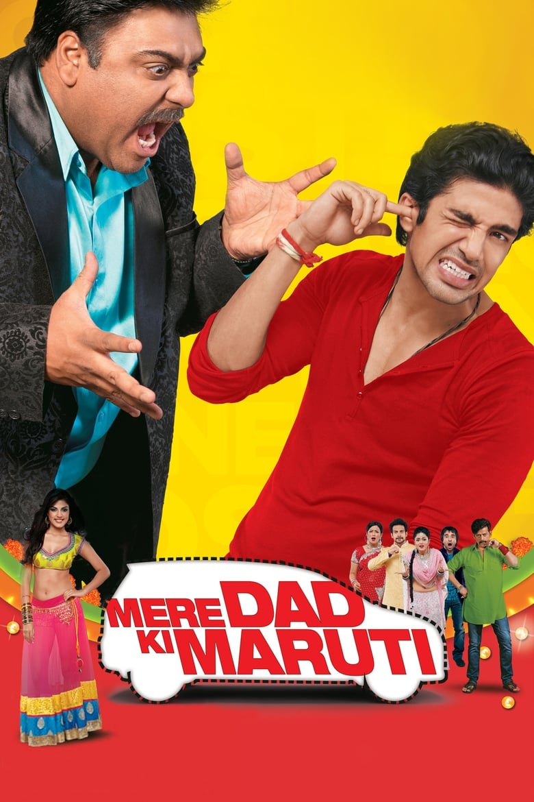 Mere Dad Ki Maruti Poster