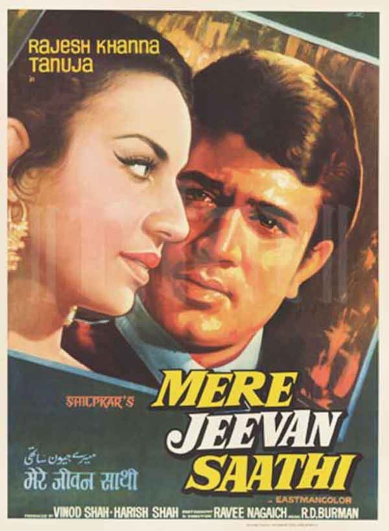 Mere Jeevan Saathi Poster