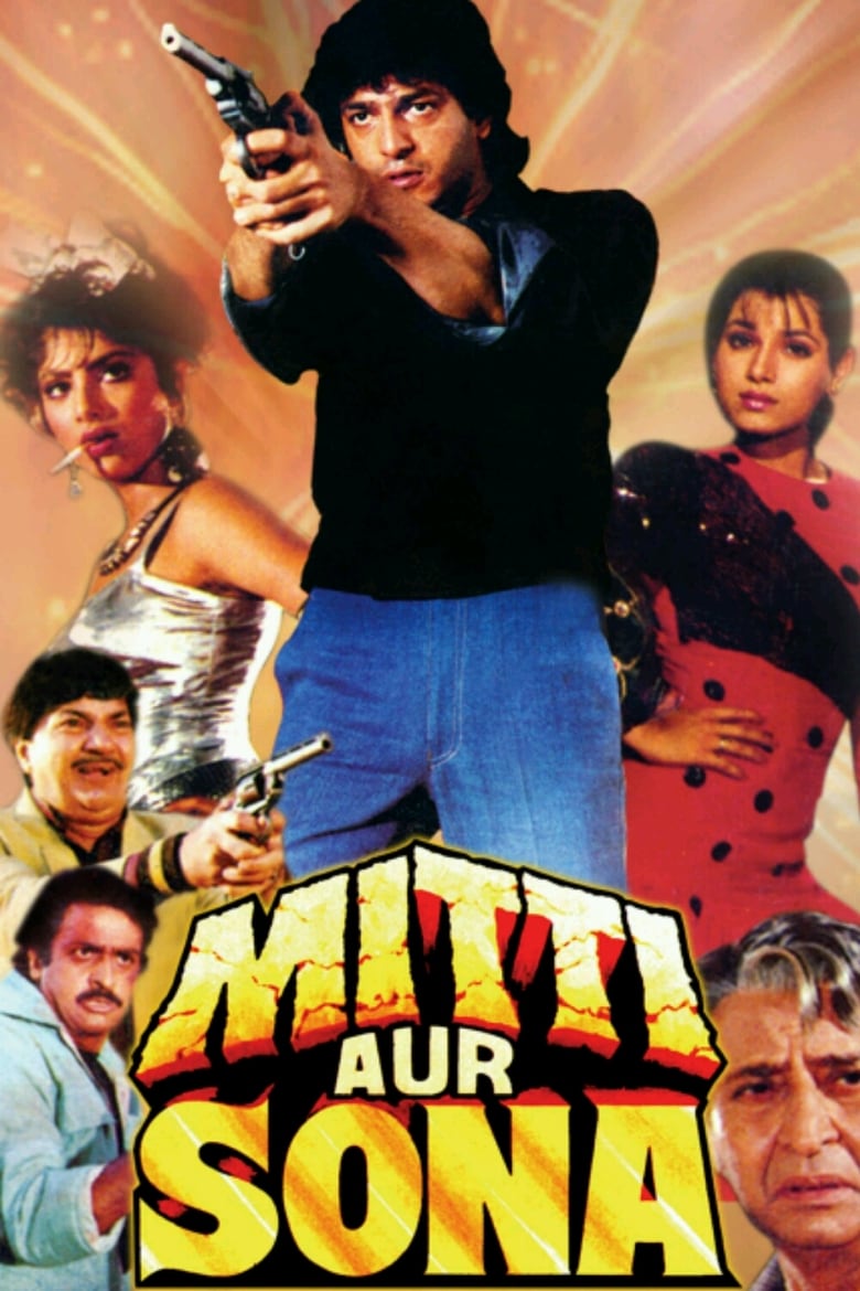 Mitti Aur Sona Poster