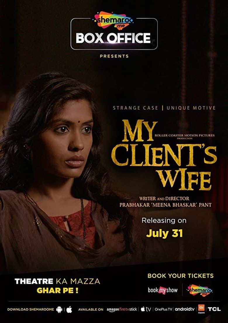 My Client’s Wife Poster