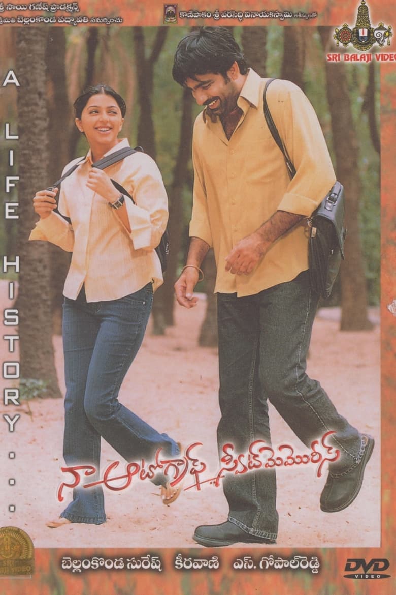 Naa Autograph Poster