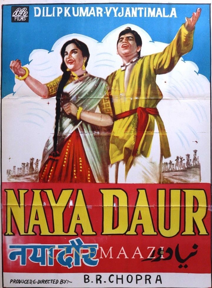 Naya Daur Poster