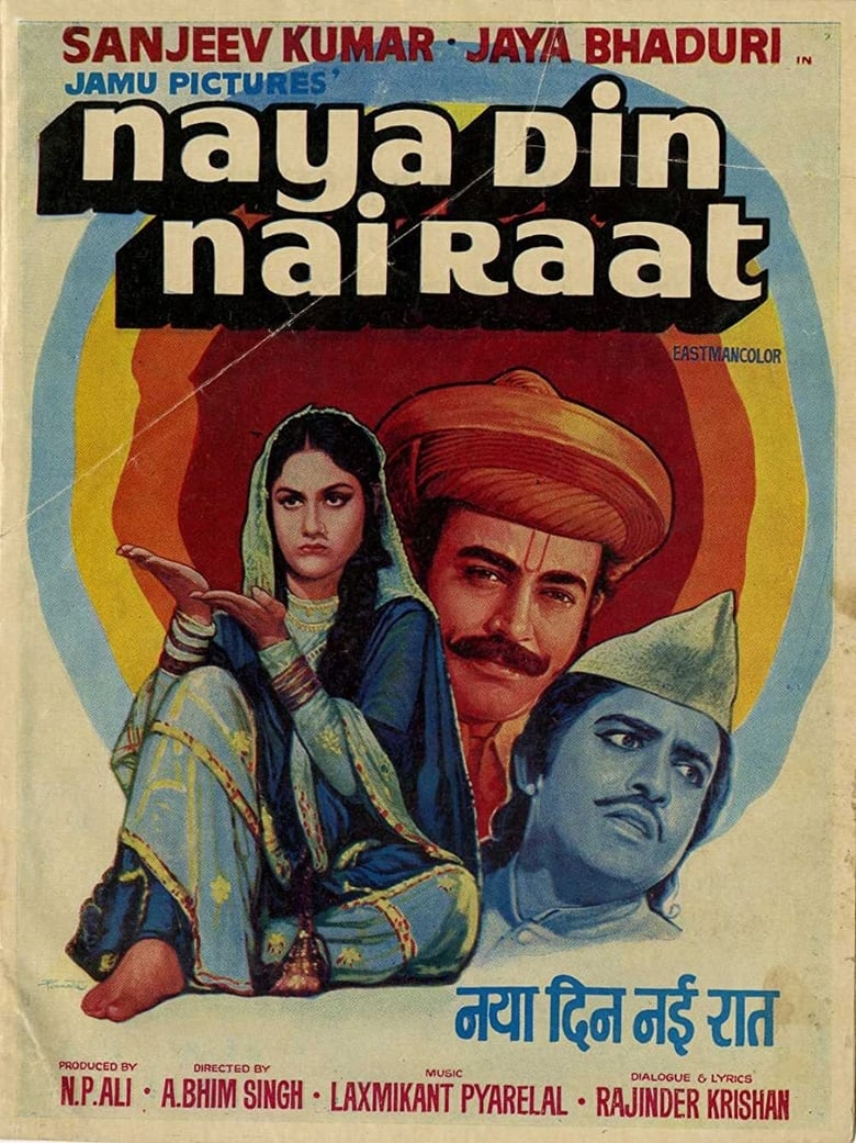 Naya Din Nai Raat Poster