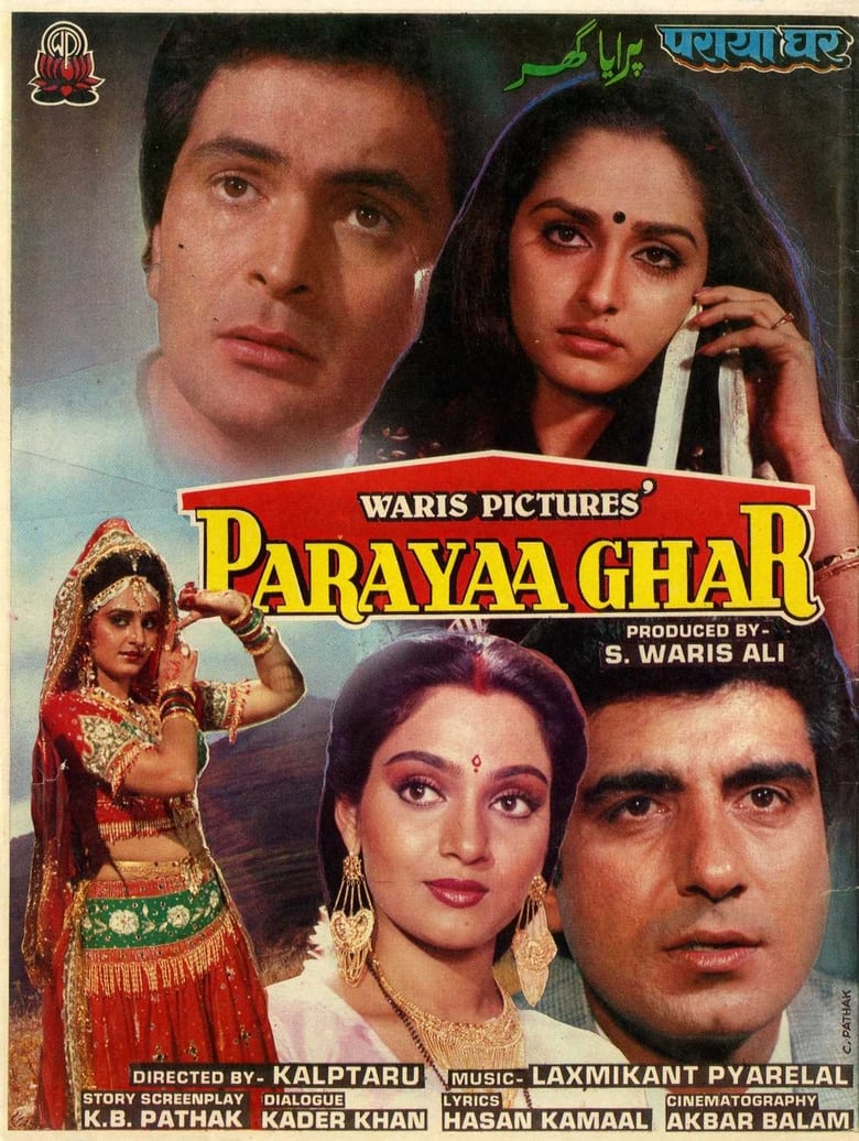 Paraya Ghar Poster