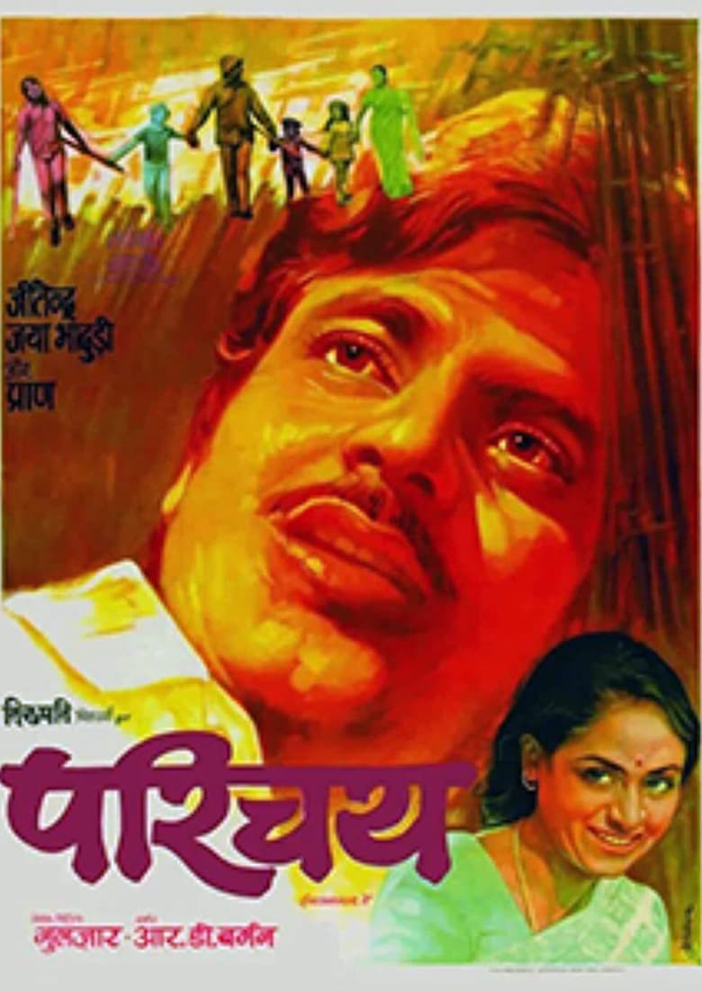 Parichay Poster