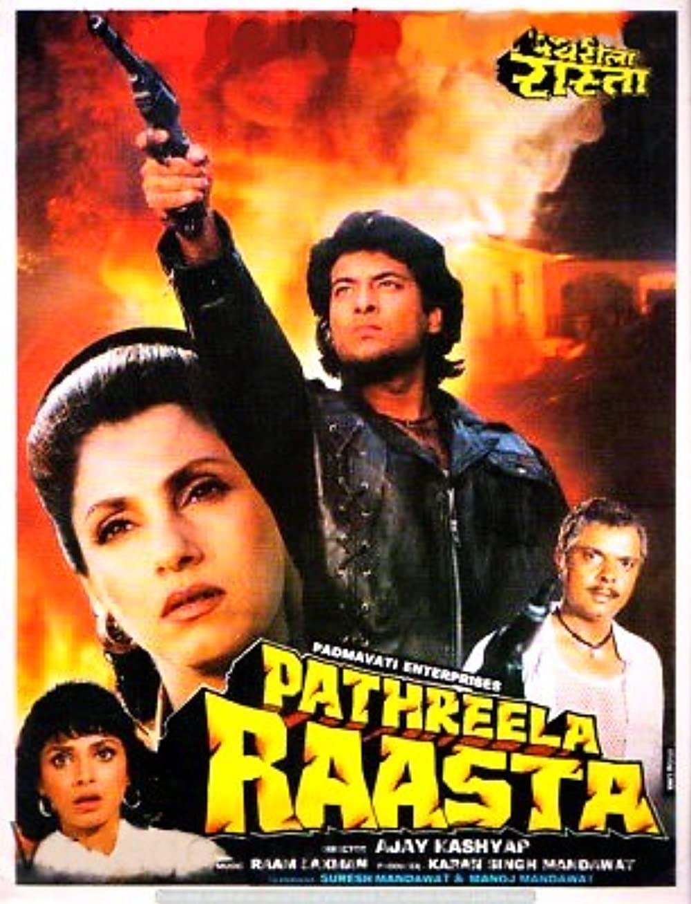 Pathreela Raasta Poster