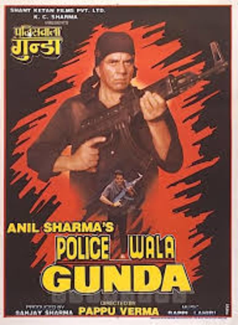 Policewala Gunda Poster