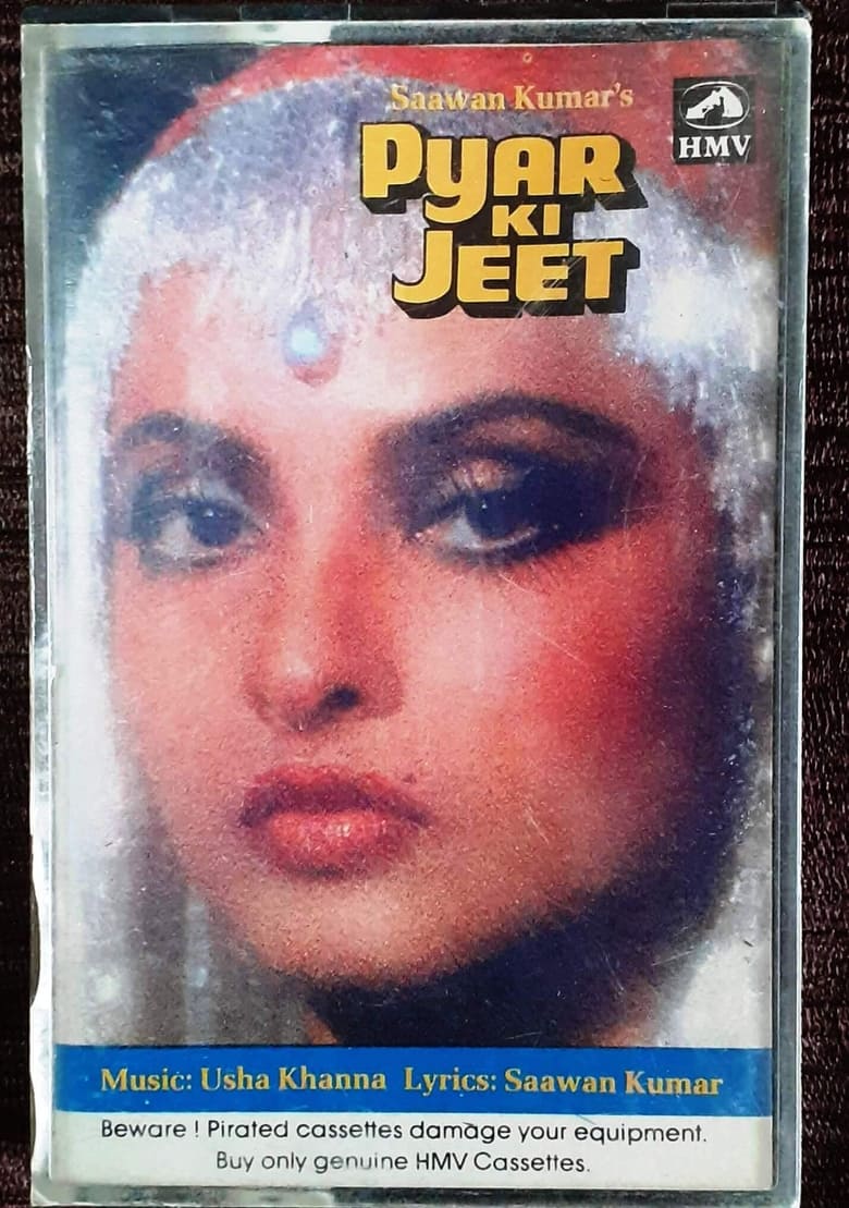 Pyar Ki Jeet Poster