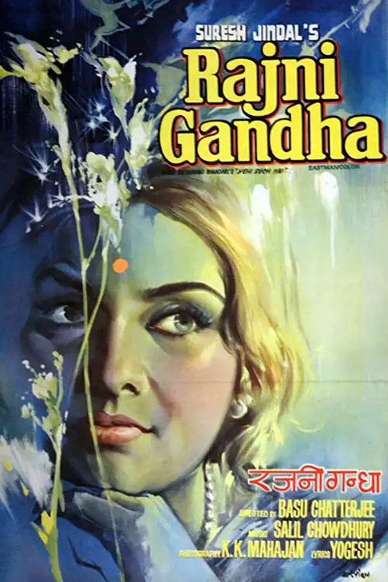 Rajnigandha Poster