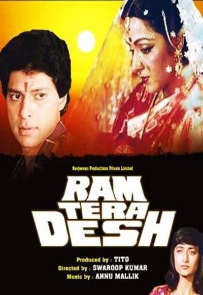Ram Tera Desh Poster