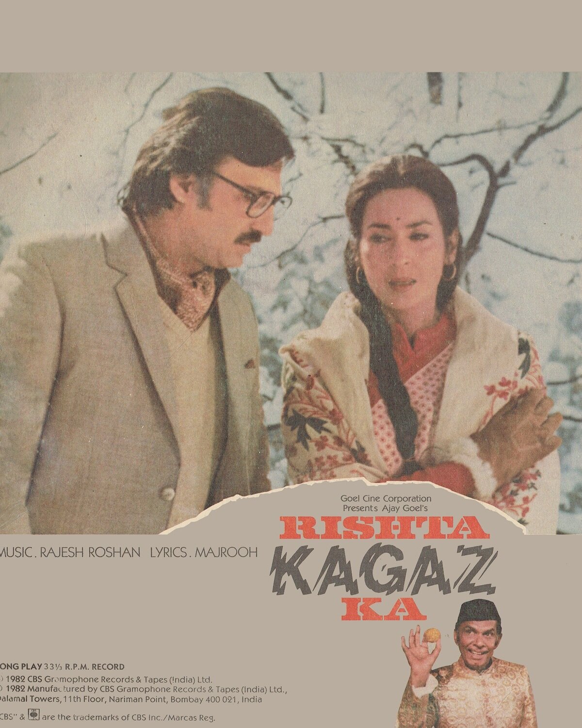 Rishta Kagaz Ka Poster