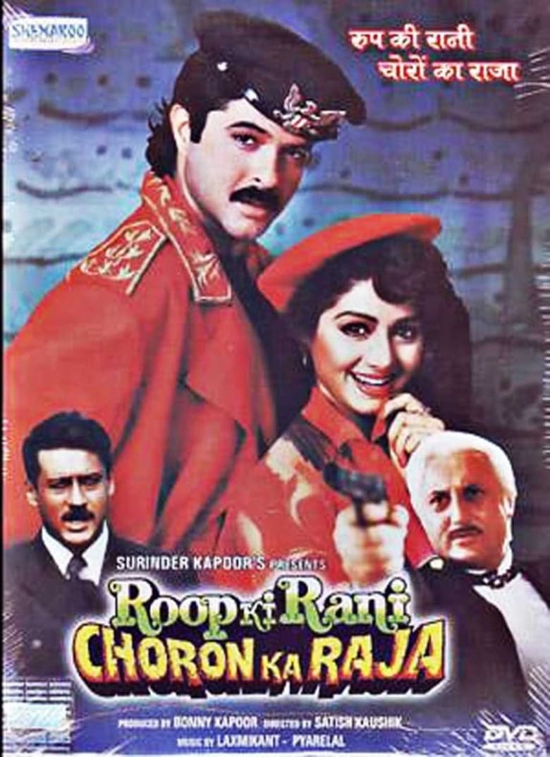 Roop Ki Rani Choron Ka Raja Poster