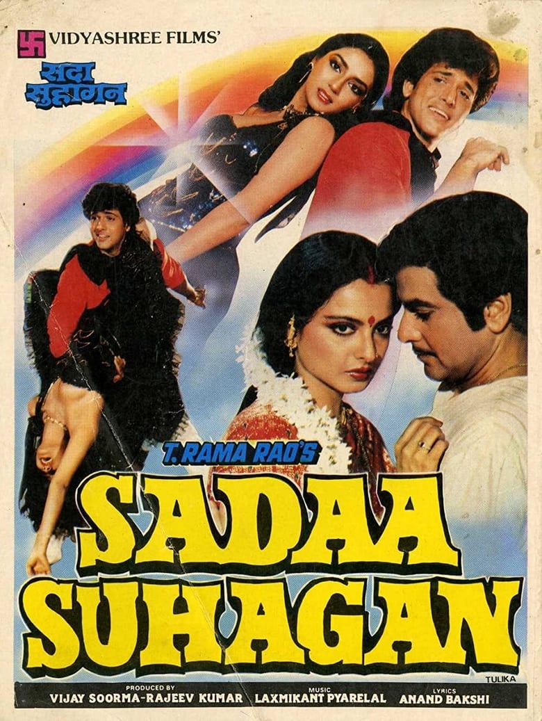Sadaa Suhagan Poster