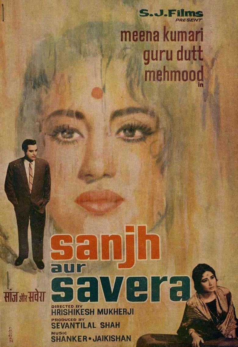 Sanjh Aur Savera Poster